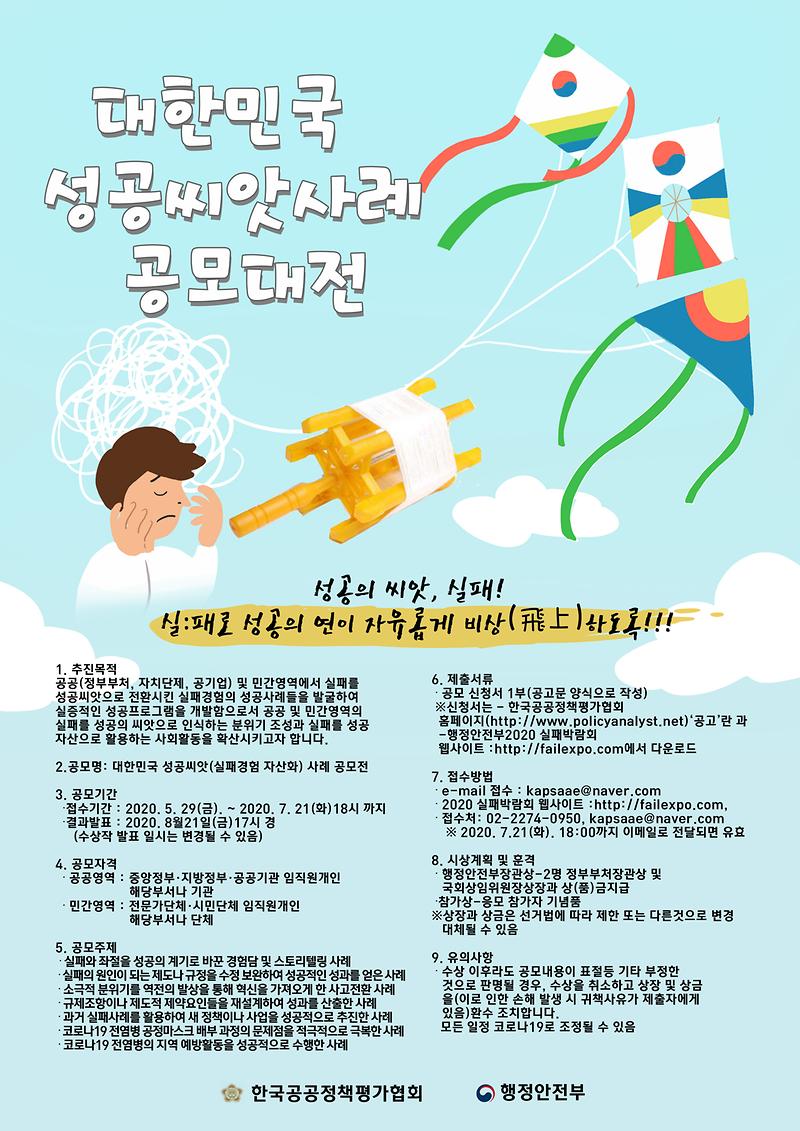 [붙임]_4._포스터.jpg 이미지
